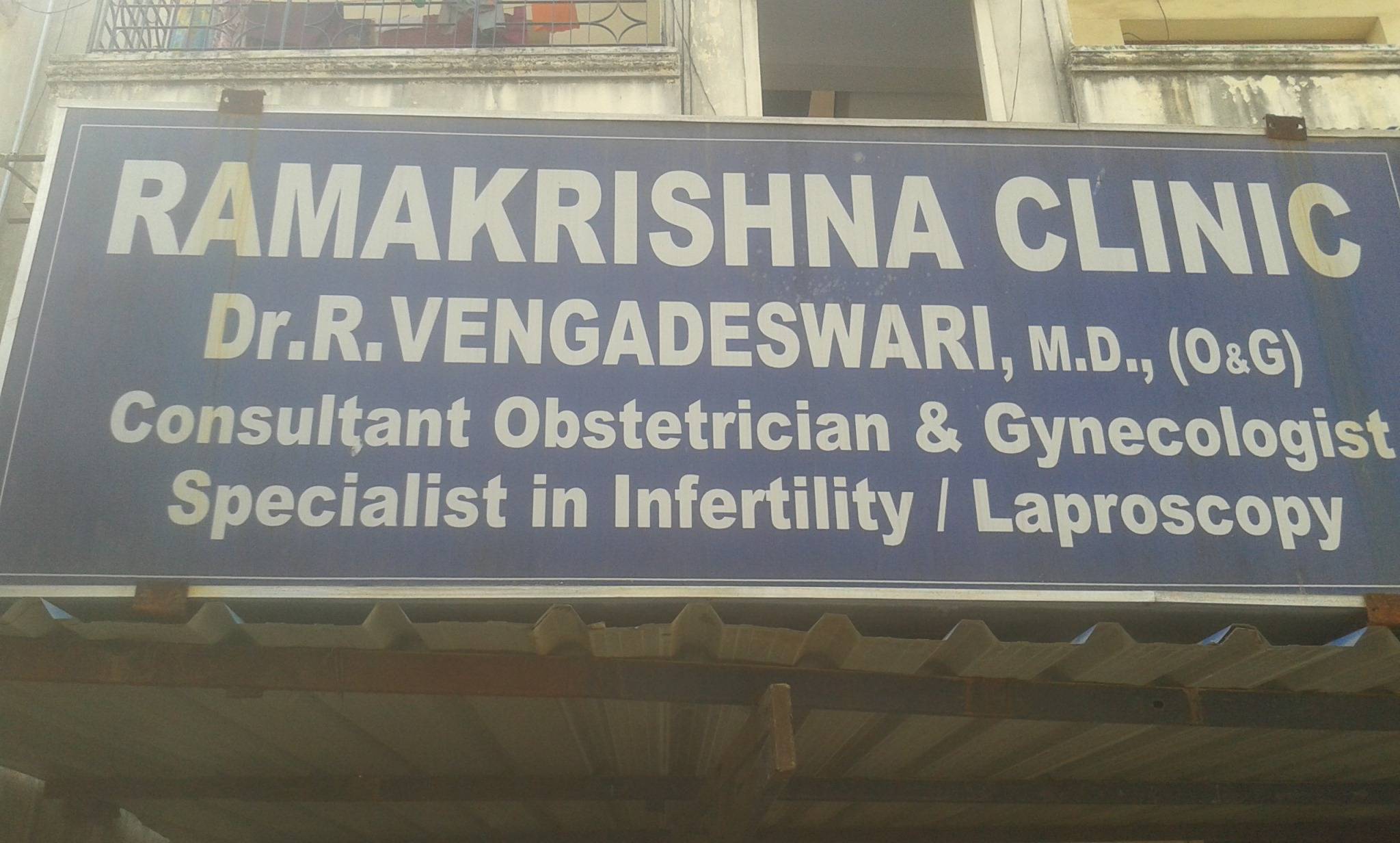 Ramakrishna Clinic - 